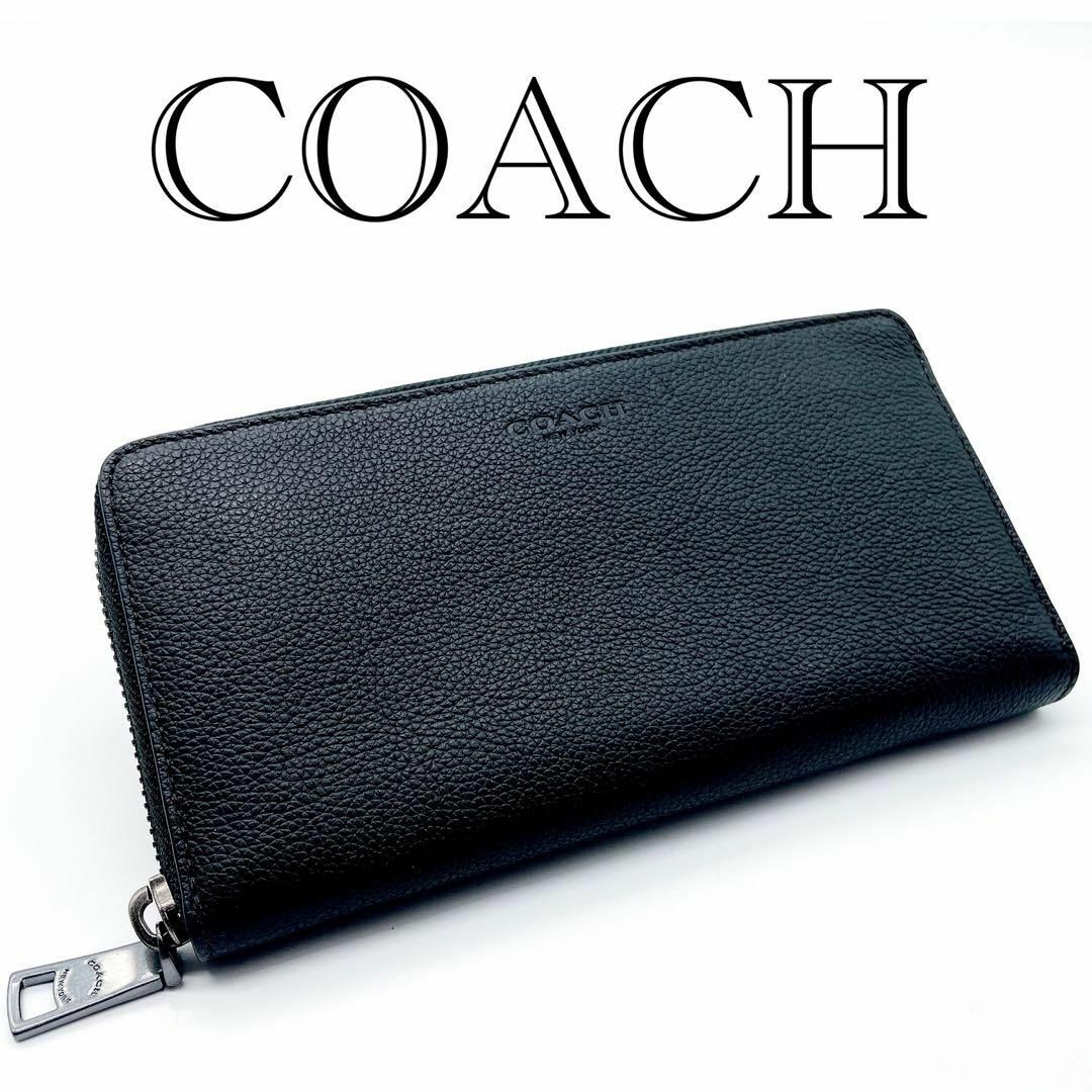 COACH(コーチ)の新作　極美品　コーチ　長財布　ラウンドジップ　ブラック　黒　レザー　メンズ メンズのファッション小物(長財布)の商品写真