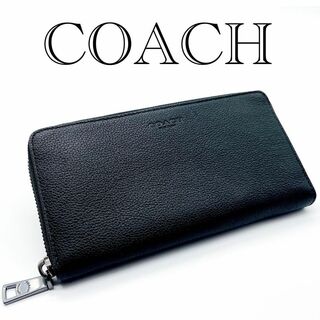 コーチ(COACH)の新作　極美品　コーチ　長財布　ラウンドジップ　ブラック　黒　レザー　メンズ(長財布)