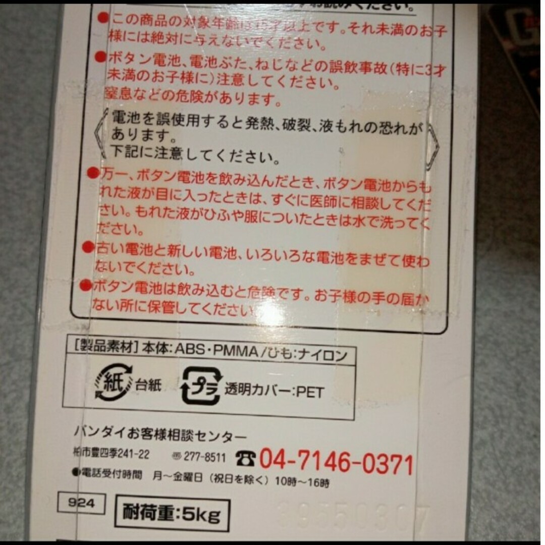 BANPRESTO(バンプレスト)のガンダムシリーズ☆ エンタメ/ホビーのおもちゃ/ぬいぐるみ(キャラクターグッズ)の商品写真