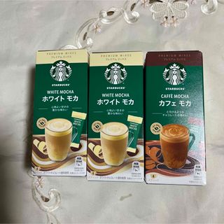 Starbucks - スターバックスプレミアムミックス　スターバックス　プレミアムスティックコーヒー