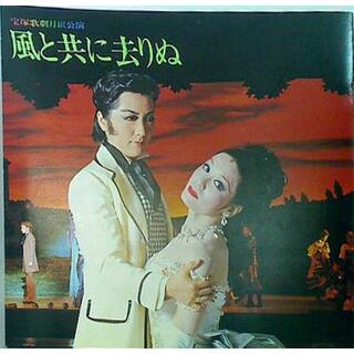 パンフレット 風と共に去りぬ 宝塚歌劇月組公演 1978(その他)