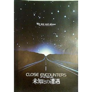 パンフレット 未知との遭遇 CLOSE ENCOUNTERS OF THE THIRD KIND(その他)