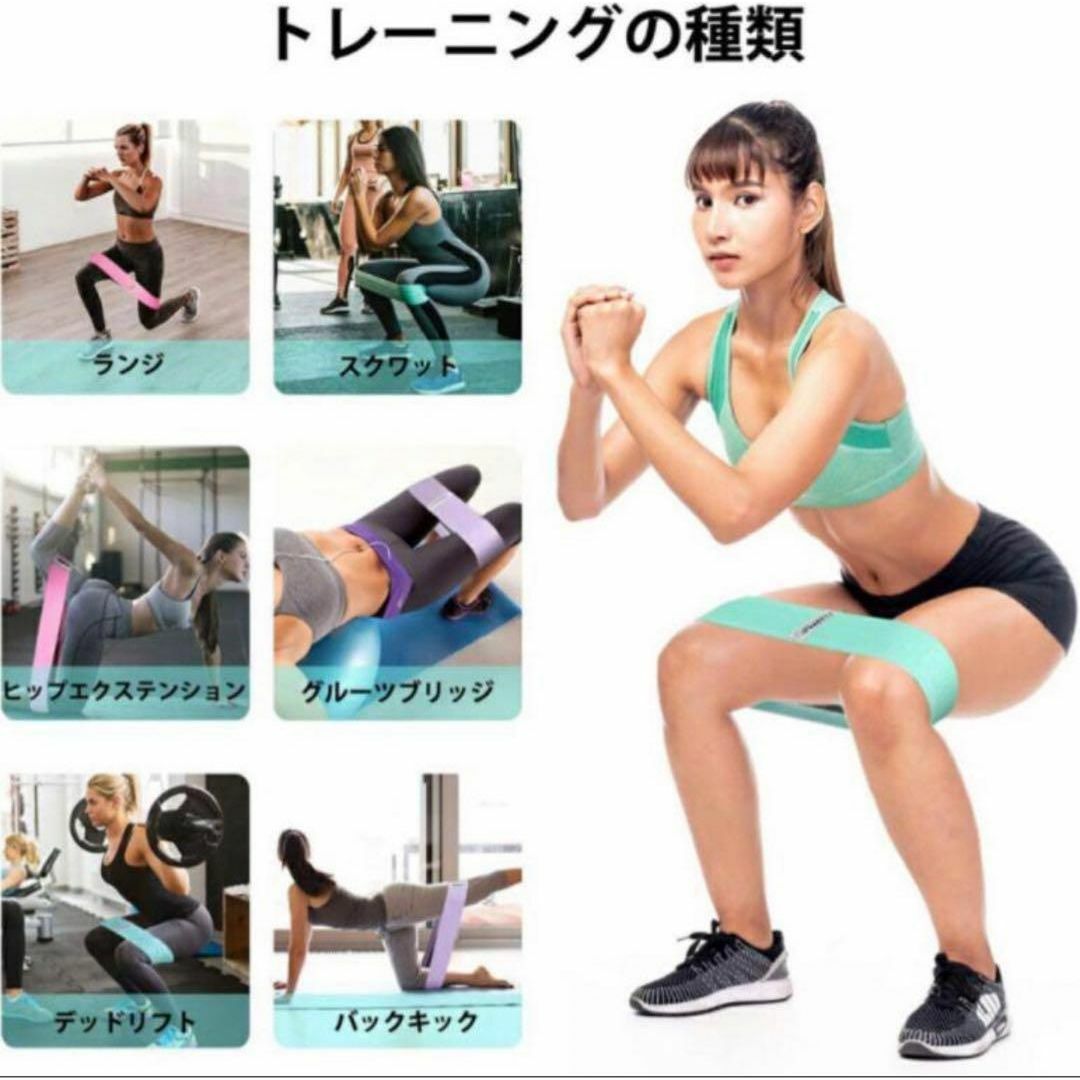 エクササイズバンド トレーニング チューブ 美尻　強度別3本セット スポーツ/アウトドアのトレーニング/エクササイズ(トレーニング用品)の商品写真