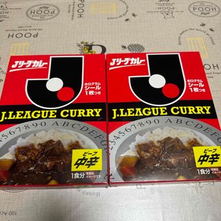 jリーグ　カレー　2箱セット　新品未開封(レトルト食品)