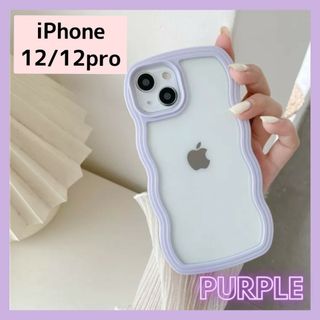 iPhoneケース iPhone12 12pro パープル 紫 ウェーブ 韓国(iPhoneケース)