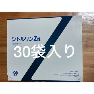 キョウワハッコウバイオ(協和発酵バイオ)のシトルリン ZN  16粒×30袋  アミノ酸  ★フタが開いてます★(アミノ酸)