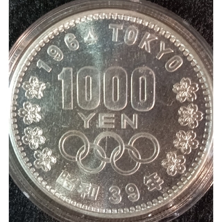 銀貨　東京オリンピック1.000円銀貨　silver925カプセルホルダー　綺麗(金属工芸)