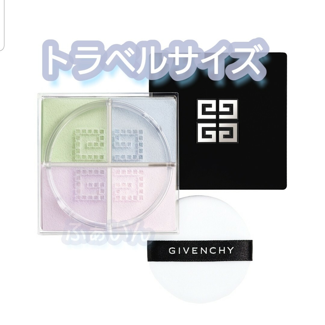 GIVENCHY(ジバンシィ)のGIVENCHY　プリズム・リーブル・トラベル　1 コスメ/美容のベースメイク/化粧品(フェイスパウダー)の商品写真