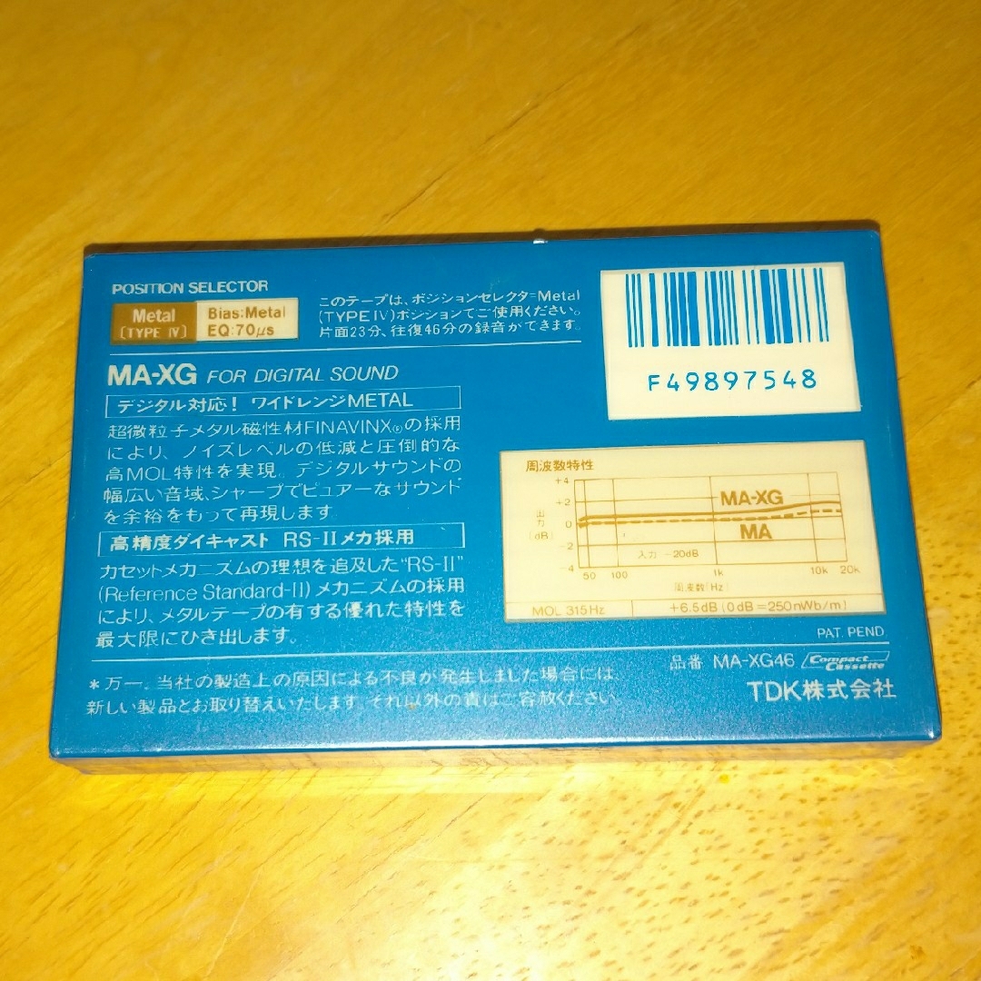 TDK(ティーディーケイ)のカセットテープ　TDK MA-XG46 スマホ/家電/カメラのオーディオ機器(その他)の商品写真