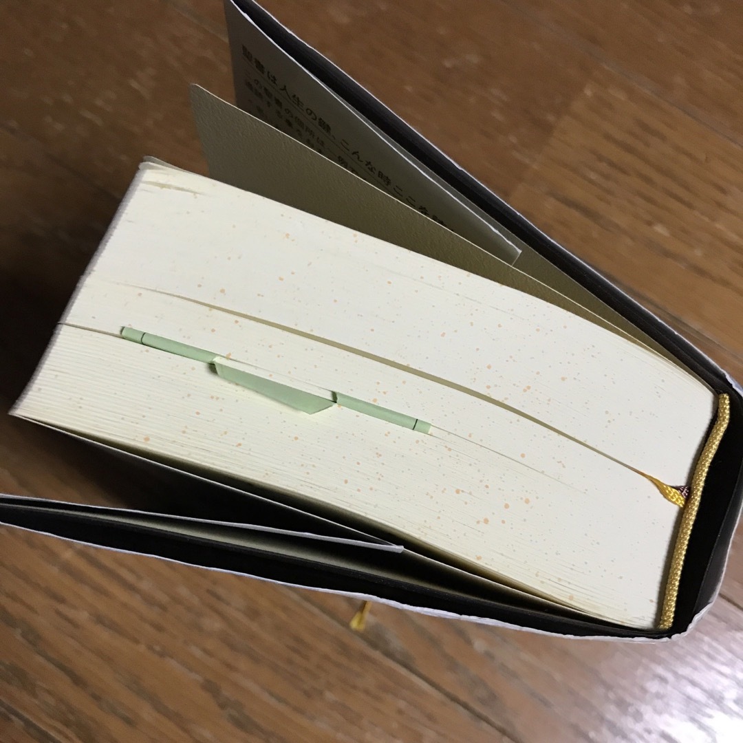 聖書 : 新共同訳 小型聖書  日本聖書協会 新品・未使用 エンタメ/ホビーの本(人文/社会)の商品写真