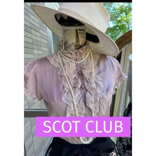 スコットクラブ(SCOT CLUB)の綺麗なお姉さんのSCOT CLUB スタンドカラーフリルブラウス(シャツ/ブラウス(半袖/袖なし))