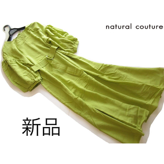 ナチュラルクチュール(natural couture)の新品natural couture ベルト付きボリューム袖ワンピース/yel(ロングワンピース/マキシワンピース)