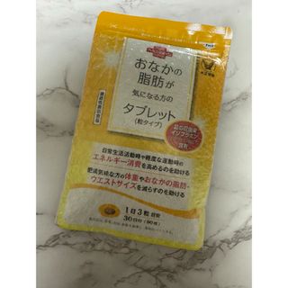 大正製薬 おなかの脂肪が気になる方のタブレット 90粒(その他)