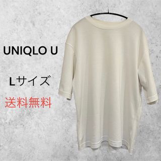 ユニクロ(UNIQLO)のUNIQLO U エアリズムコットンオーバーサイズTシャツ（5分袖）(Tシャツ/カットソー(半袖/袖なし))