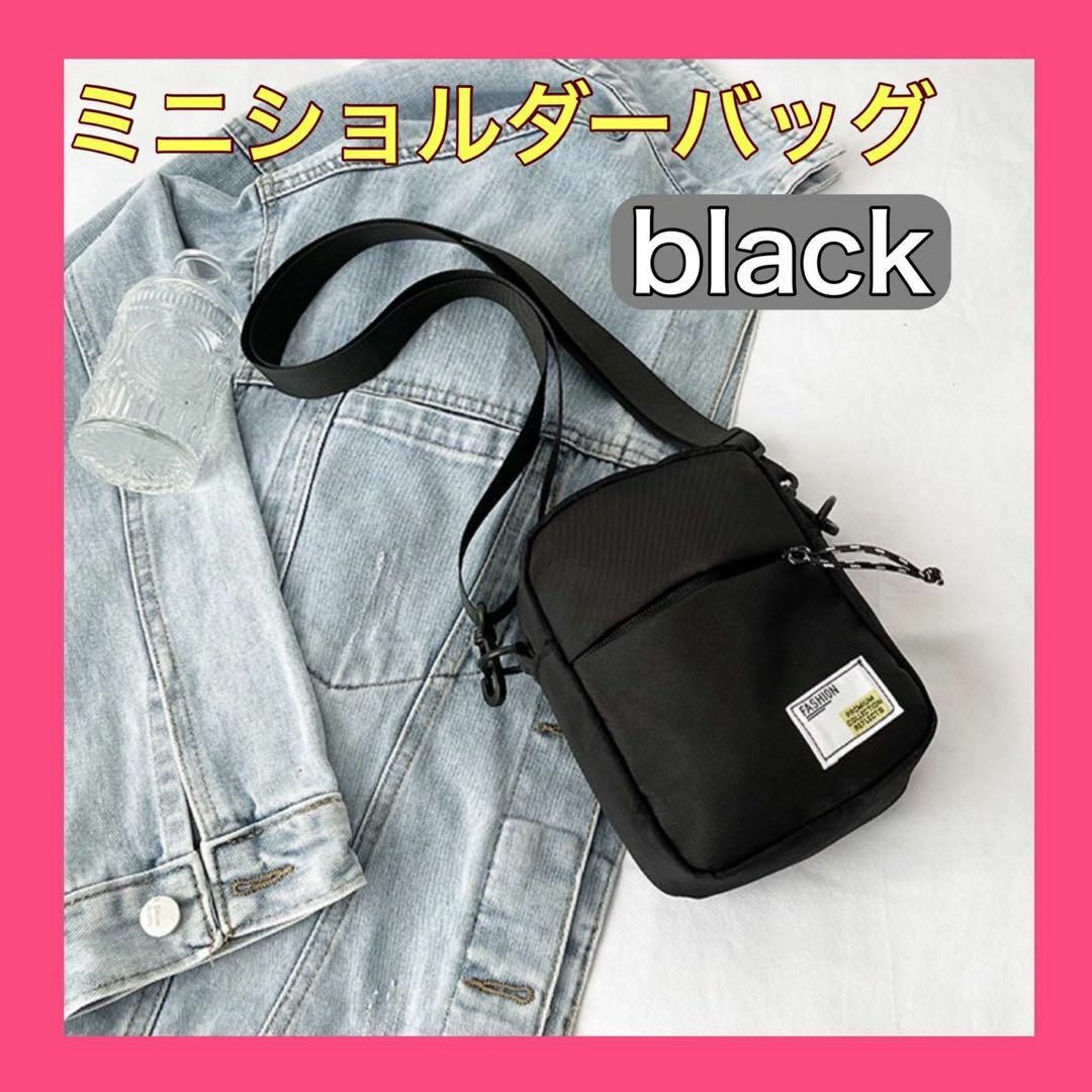 ミニ ショルダーバッグ 黒 レディース ポーチ コンパクト カジュアル ブラック メンズのバッグ(ショルダーバッグ)の商品写真