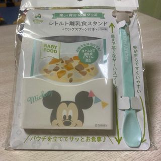 レトルト離乳食スタンド ベビー用品 ミッキーマウス フェイス ディズニー 錦化成(その他)