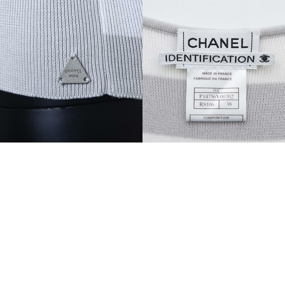 CHANEL(シャネル)のシャネル CHANEL ボーダー タンクトップ コットン レディースのトップス(タンクトップ)の商品写真