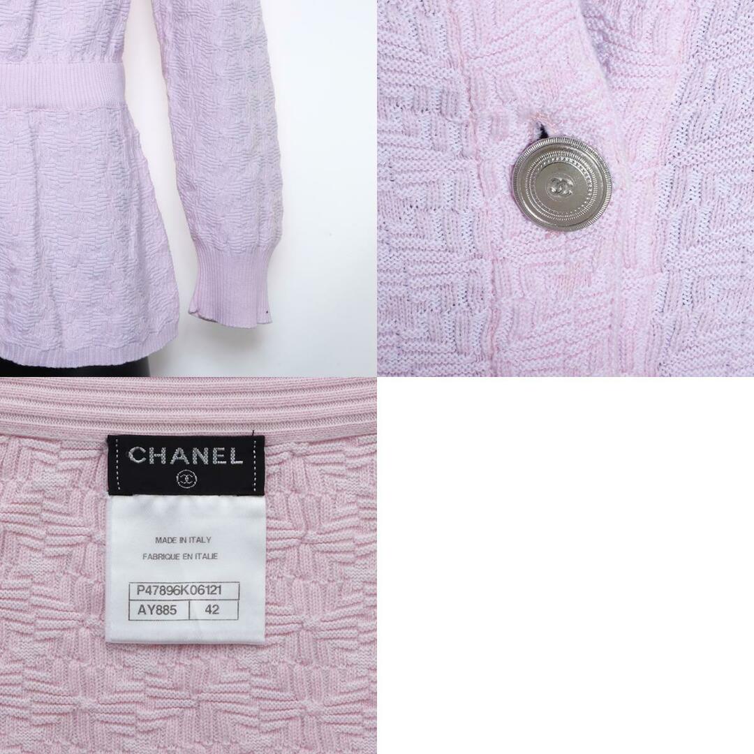 CHANEL(シャネル)のシャネル CHANEL ココボタン カーディガン コットン レディースのトップス(カーディガン)の商品写真