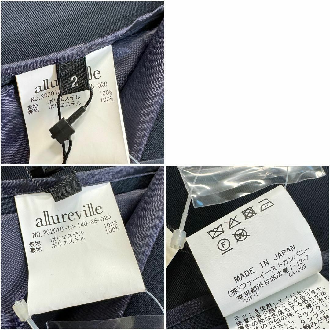 allureville(アルアバイル)の未使用 新品タグ付 アルアバイル テーラードジャケット M ネイビー 背抜き レディースのジャケット/アウター(テーラードジャケット)の商品写真