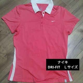 ナイキ(NIKE)の【NIKE】 DRI-FIT 襟付き　Tシャツ L　レディース　卓球(Tシャツ(半袖/袖なし))