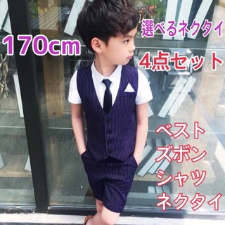 男の子 キッズ フォーマル 170 半袖 158 夏用スーツ パープル(ドレス/フォーマル)