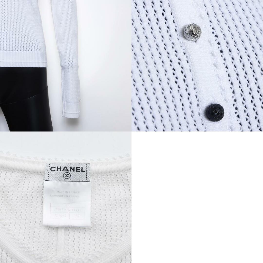 CHANEL(シャネル)のシャネル CHANEL カーディガン レーヨン レディースのトップス(カーディガン)の商品写真