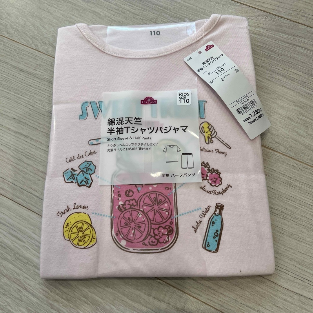 新品　パジャマ　半袖　110cm  ピンク　女の子 キッズ/ベビー/マタニティのキッズ服女の子用(90cm~)(パジャマ)の商品写真