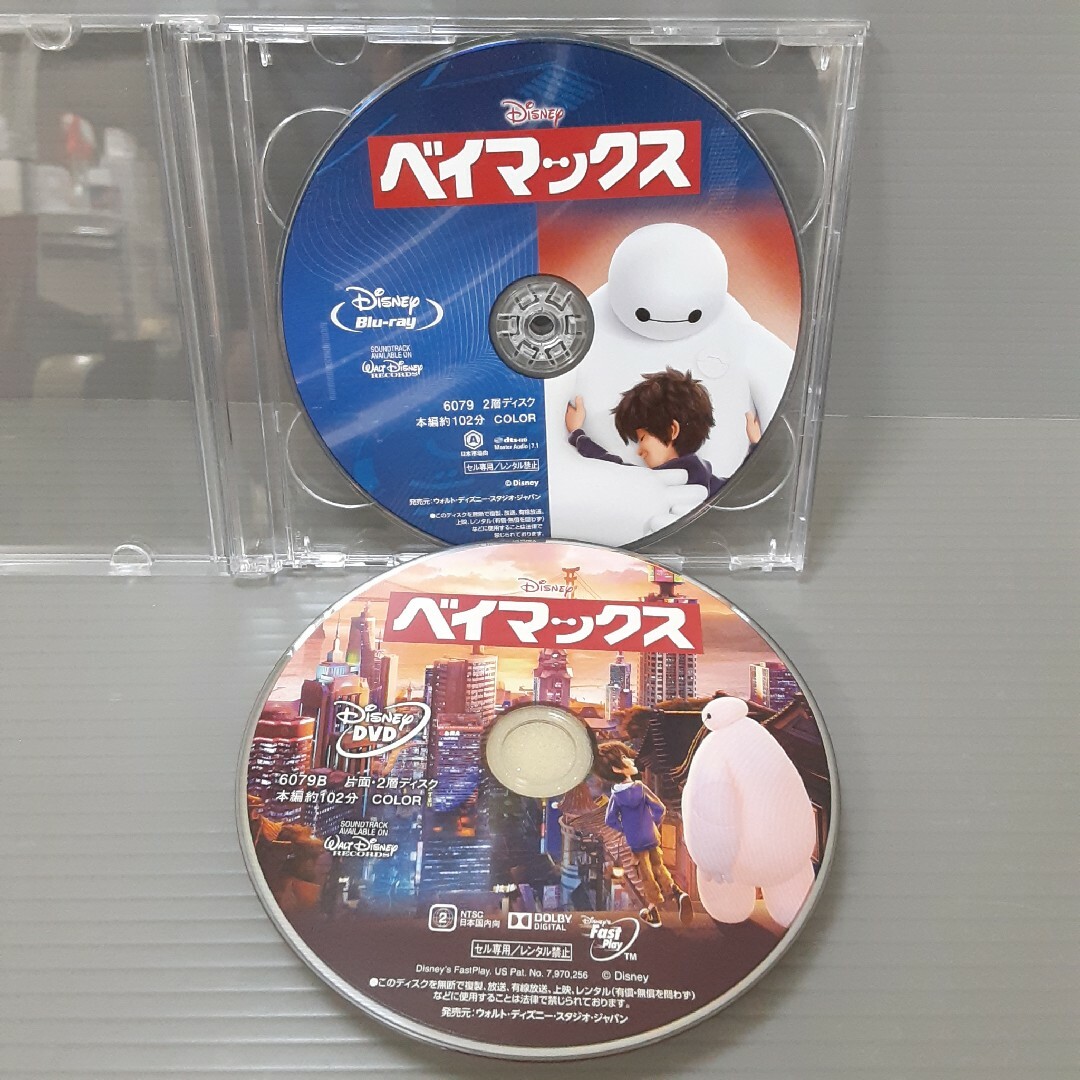 ベイマックス Blu-ray&DVD※ディスクのみ エンタメ/ホビーのDVD/ブルーレイ(アニメ)の商品写真