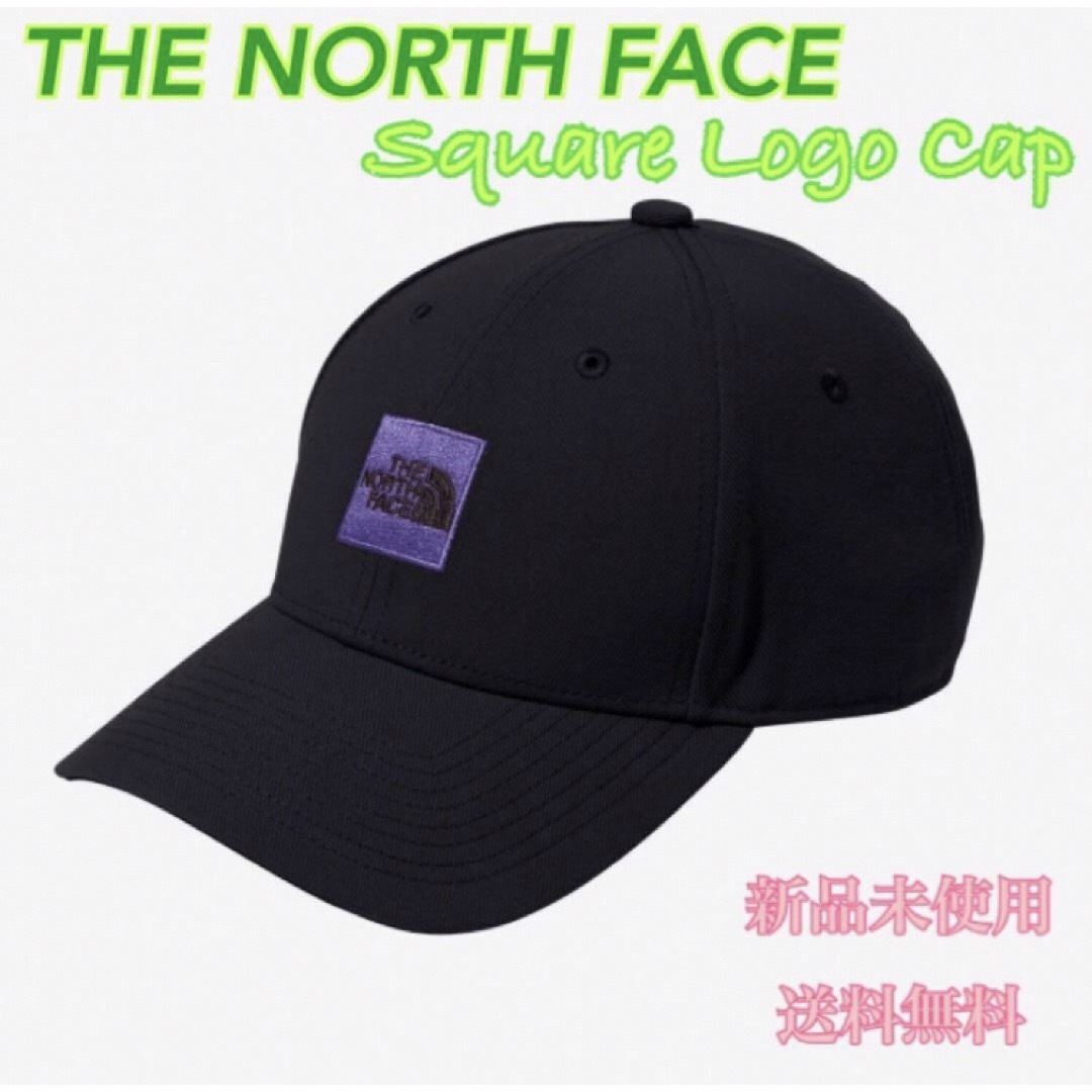 THE NORTH FACE(ザノースフェイス)のノースフェイス スクエアロゴキャップ バイオレット 新品 タグ付き レディースの帽子(キャップ)の商品写真