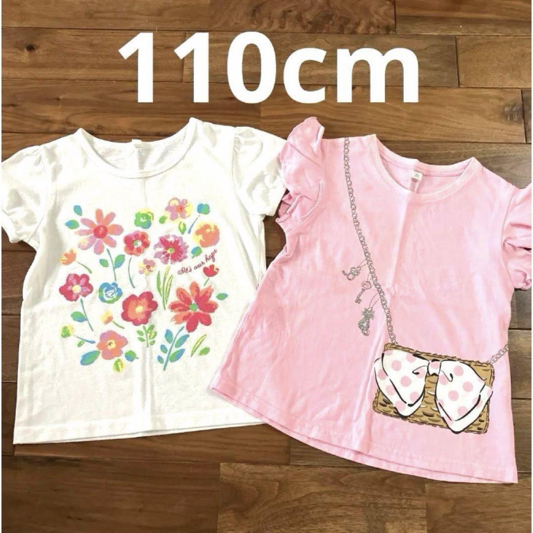 半袖　Tシャツ　2枚セット　まとめ売り　女の子 キッズ/ベビー/マタニティのキッズ服女の子用(90cm~)(Tシャツ/カットソー)の商品写真