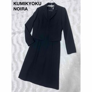 kumikyoku(組曲)(スーツ ・ ブラック/黒色系)のフリマ kumikyoku(組曲)(スーツ ・ ブラック/黒色系)のフリマ