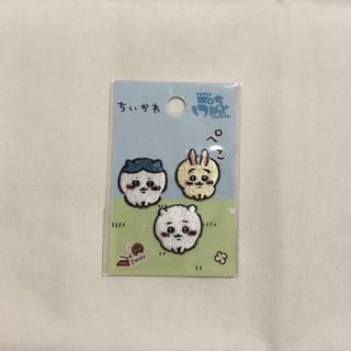 ちいかわ - ちいかわ　ぷちんと　アイロンワッペン