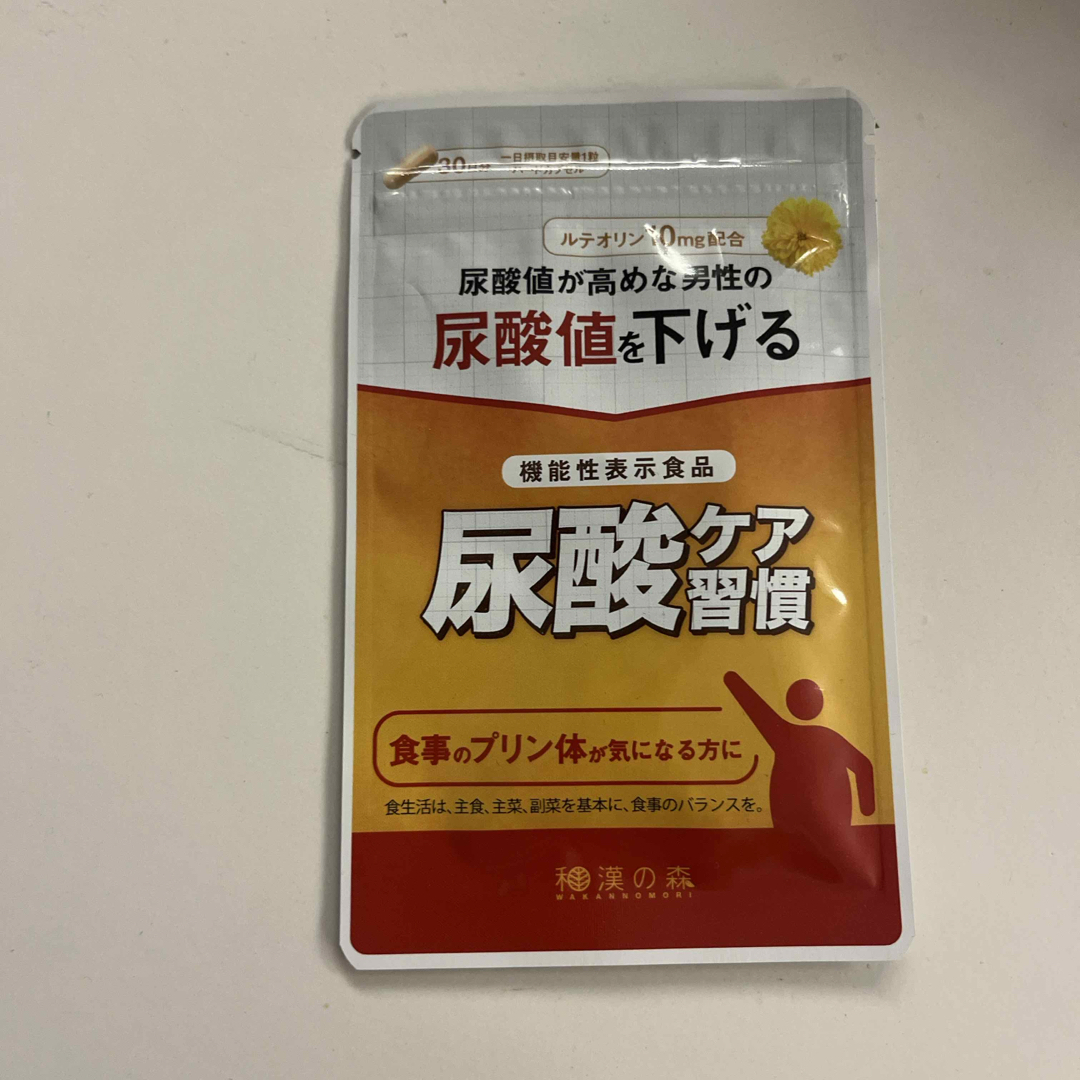 新品　尿酸ケア習慣　サプリメント　健康食品 食品/飲料/酒の健康食品(その他)の商品写真