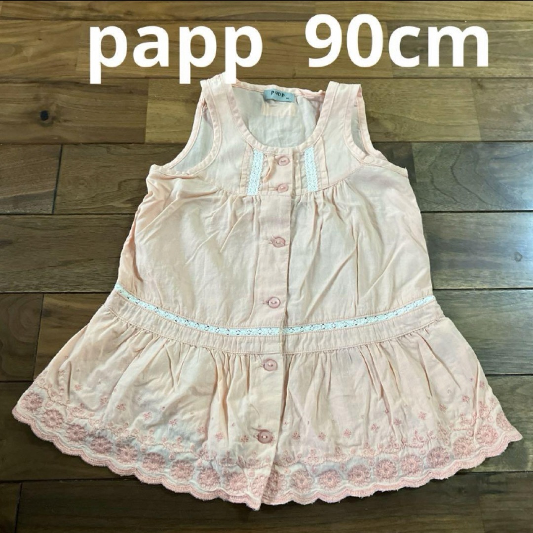 papp(パプ)のpapp ナチュラル　ワンピース　チュニック　女の子　トップス キッズ/ベビー/マタニティのキッズ服女の子用(90cm~)(ワンピース)の商品写真