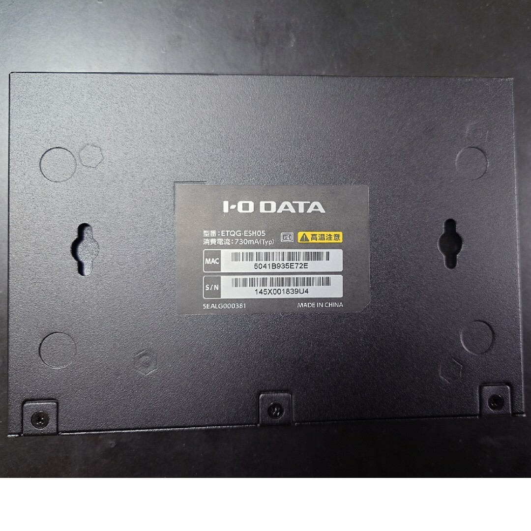 IODATA(アイオーデータ)のI・O DATA 5ポートスイッチングハブ ETQG-ESH05 スマホ/家電/カメラのPC/タブレット(PC周辺機器)の商品写真