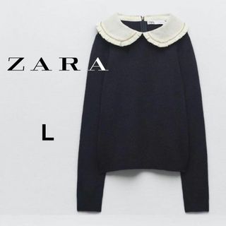 ザラ(ZARA)の【春秋冬】ZARAザラ　ピーターパン襟　長袖ニット　ネイビー　紺　Lサイズ(ニット/セーター)