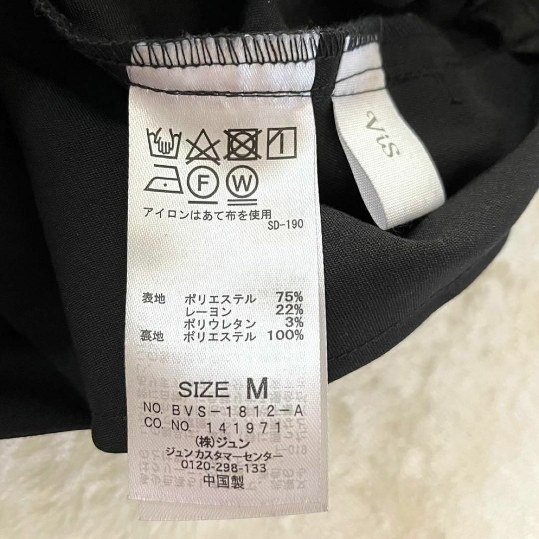 B11 【美品】 vis ビス カジュアル パンツ ブラック 無地 M シンプル レディースのパンツ(カジュアルパンツ)の商品写真
