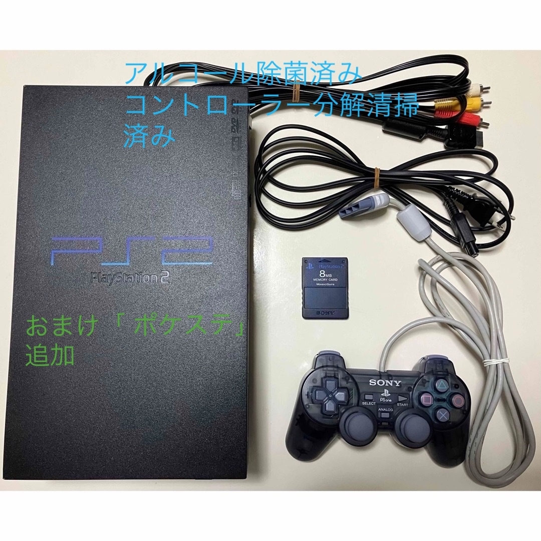 SONY(ソニー)のPS2 プレイステーション2 本体 SCPH-30000 すぐ遊べるセット エンタメ/ホビーのゲームソフト/ゲーム機本体(家庭用ゲーム機本体)の商品写真