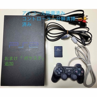 ソニー(SONY)のPS2 プレイステーション2 本体 SCPH-30000 すぐ遊べるセット(家庭用ゲーム機本体)