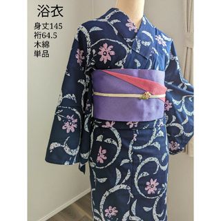 浴衣 単品 身丈145裄64.5 紺色 花唐草文様 手縫い 注染 S