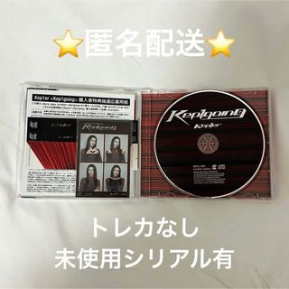 Kep1er Kep1going シャオティン ソロ盤 封入シリアル有 トレカ無