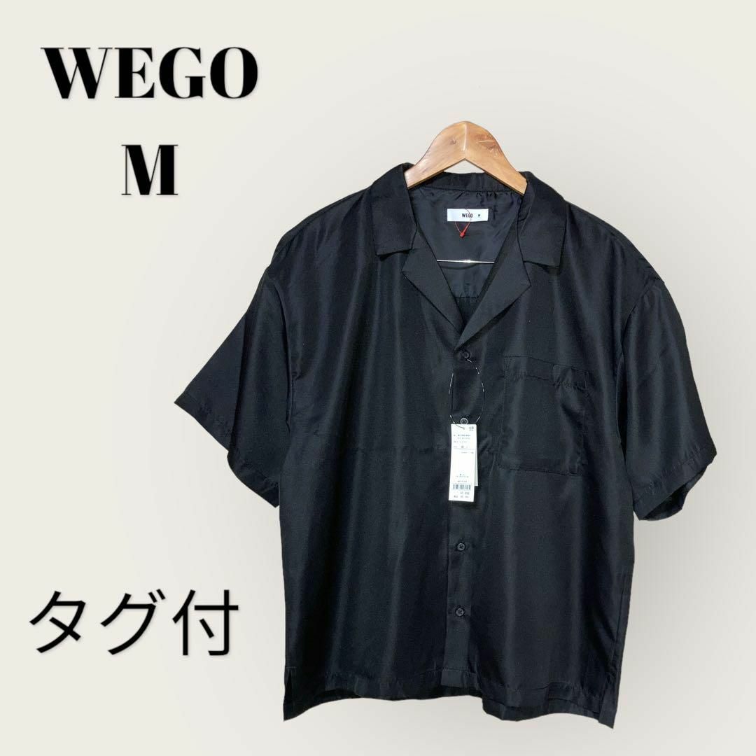 WEGO(ウィゴー)のタグ付　WEGO　ウィゴー　半袖 開襟シャツ 黒　Mサイズ　未使用　ブラック レディースのトップス(シャツ/ブラウス(半袖/袖なし))の商品写真