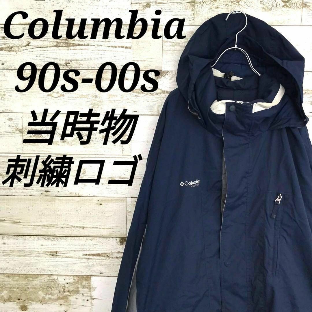 Columbia(コロンビア)の【k6881】USA古着コロンビア90s00s当時物バガブーパーカー刺繍ロゴ メンズのジャケット/アウター(マウンテンパーカー)の商品写真