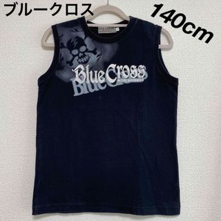 bluecross - ブルークロス BLUE CROSS  140cm 黒 タンクトップ　ランニング