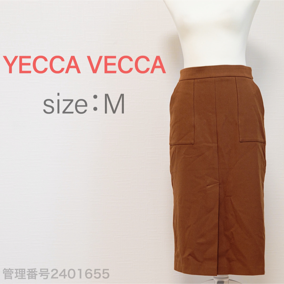 YECCA VECCA(イェッカヴェッカ)のYECCA VECCA 無地シンプル　スリット入りタイトロングスカート　ブラウン レディースのスカート(ロングスカート)の商品写真