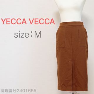 イェッカヴェッカ(YECCA VECCA)のYECCA VECCA 無地シンプル　スリット入りタイトロングスカート　ブラウン(ロングスカート)