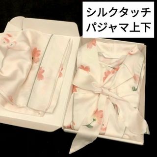 シルクタッチのパジャマ♪八重牡丹の花　ピンク　白　サテン　春秋パジャマ