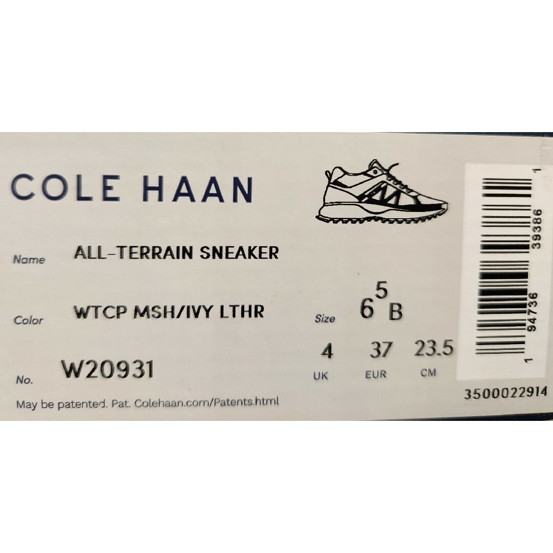 Cole Haan(コールハーン)の★COLE HAAN★美品★23.5★ゼログランド オーバーテイク オール テレ レディースの靴/シューズ(スニーカー)の商品写真