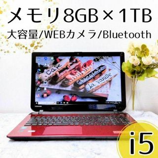 トウシバ(東芝)のFT30 Core i5 東芝ノートパソコン✨カメラ付ノートPC 8GB 1TB(ノートPC)