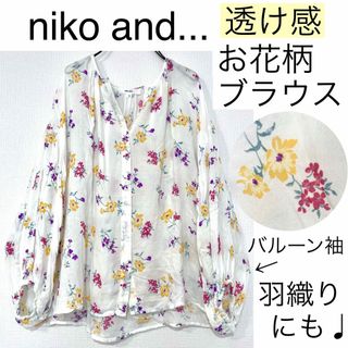 ニコアンド(niko and...)のniko and...ニコアンド.../薄手お花柄バルーン袖ブラウスシャツ透け感(シャツ/ブラウス(長袖/七分))